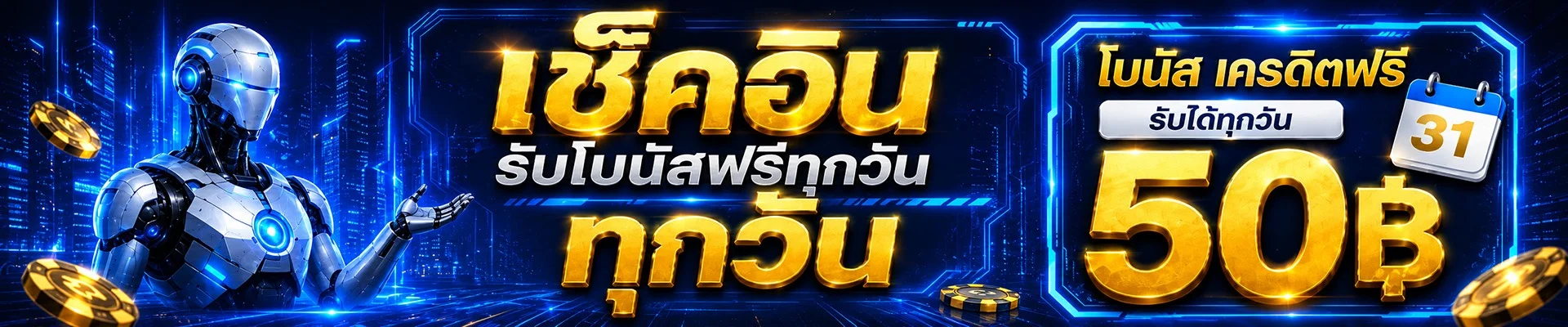MAJORWINZ168 เว็บตรง | บริการครบจบที่เดียว 24 ชม.