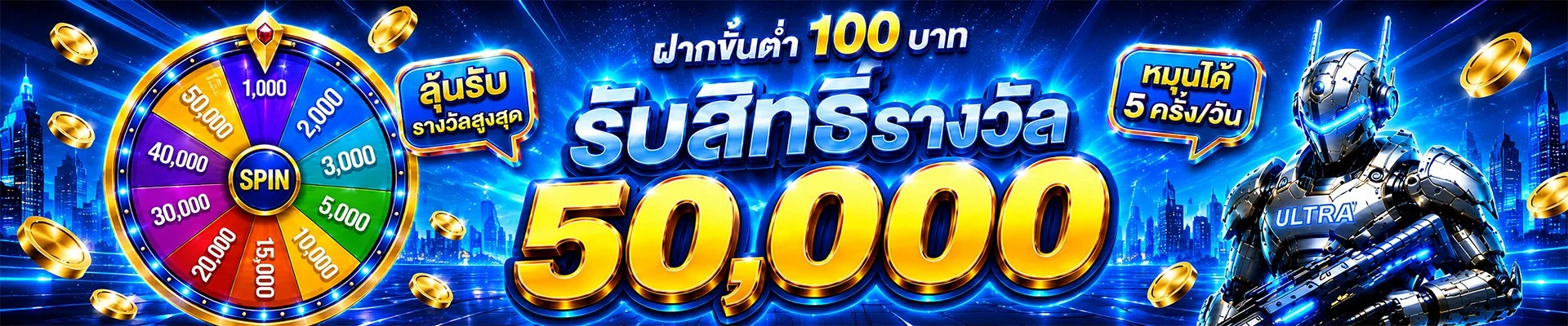 MAJORWINZ168 เว็บตรง | บริการครบจบที่เดียว 24 ชม.