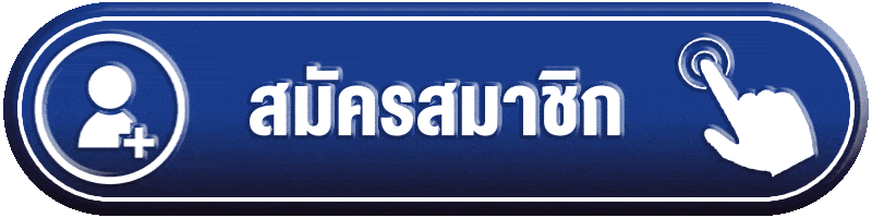 หน้าฟอร์มเข้าสู่ระบบสมาชิก MAJORWINZ168 พร้อมช่องกรอกยูสเซอร์และรหัสผ่าน